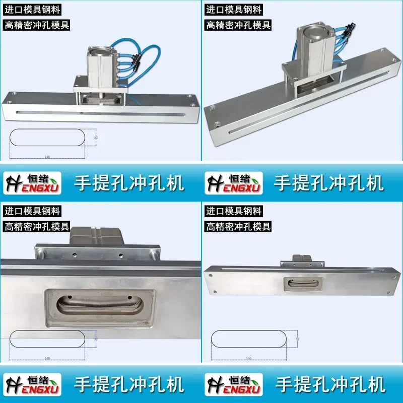 1pcs Carton pneumatic punching machine, carton portable hole puncher, kraft paper tote bag pneumatic punching machine