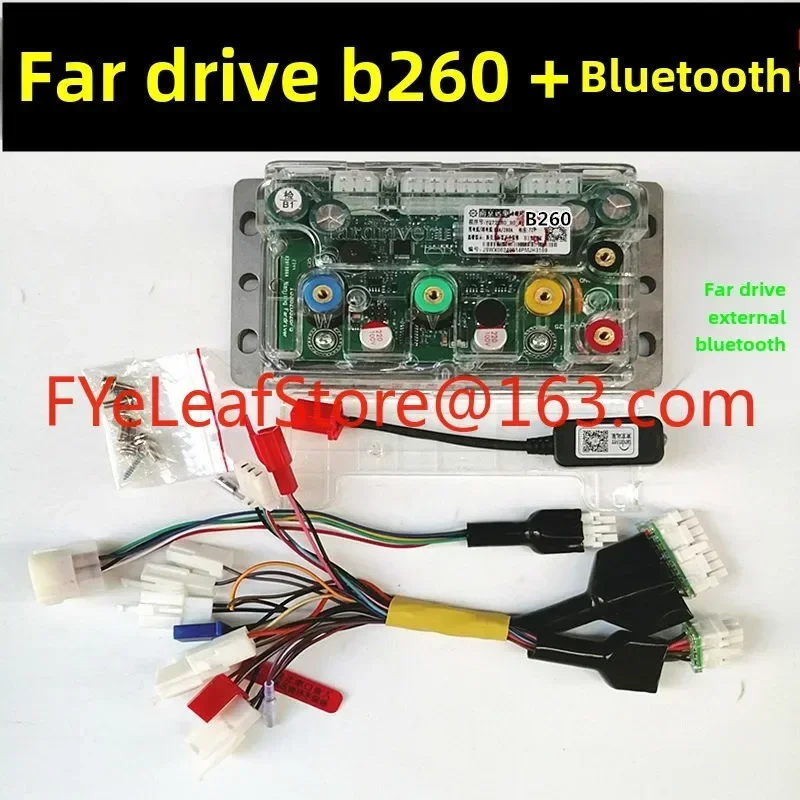 for Nanjing remote drive Pangu 72280/X80B260 controller X80B260 line speed remote drive main line control cable Bluetooth