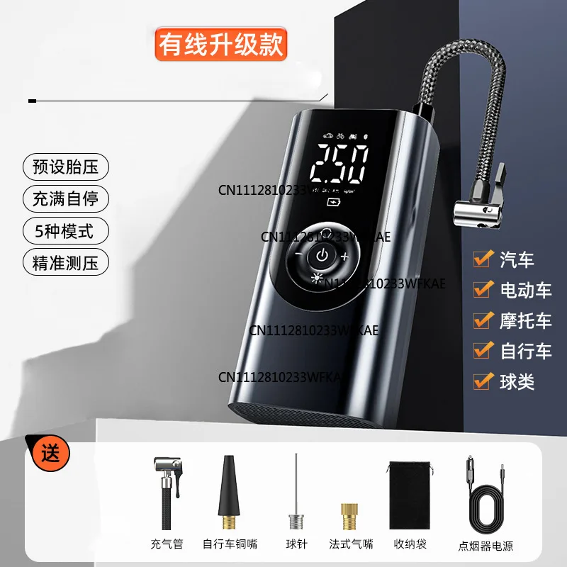 Car Wireless Air Pump Portable Car Electric Car Tire High Pressure Pump Inflatable Treasure