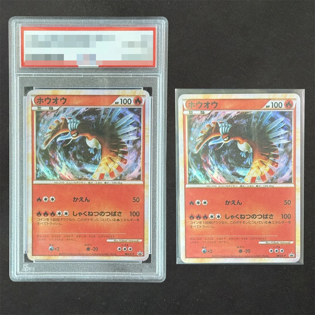 

Diy Japanese 2010 Pokemon Promo #065 Ho-Oh Graded Cards Self Made Shiny P.M. Present Camp. Rating Collection Cards