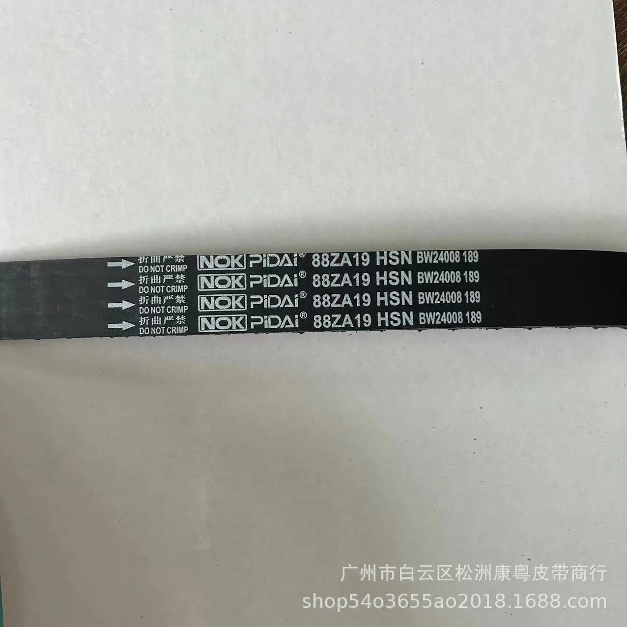 

For Beidouxing/Songhuajiang/Zhongyi/Wuling/Aoto/Timing belt/88ZA19