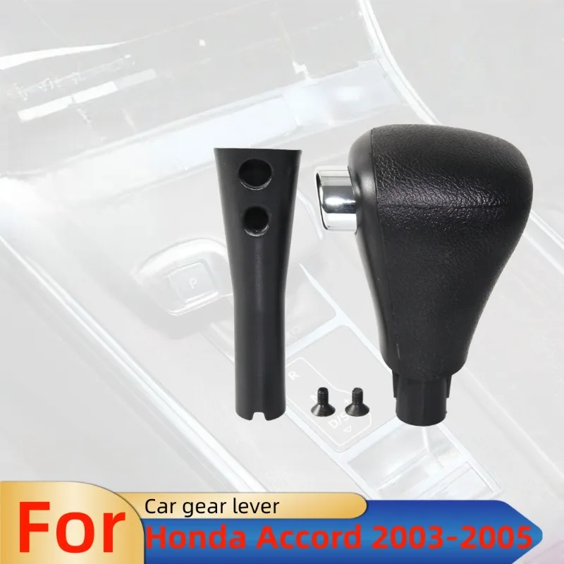 

Для Honda Accord 7-го поколения 2003-2005 гг., ручка переключения передач автоматической коробки передач, замена автозапчастей, украшение автомобиля, автомобильные аксессуары