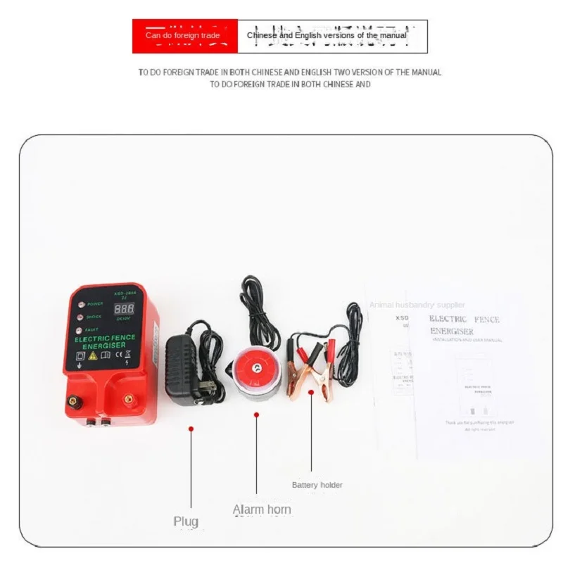 High Voltage High Decibel Shepherd Fence Animals Alarm Pulse Controller Poultry Farm Electric Energizer LCD Charger Tools 10KM