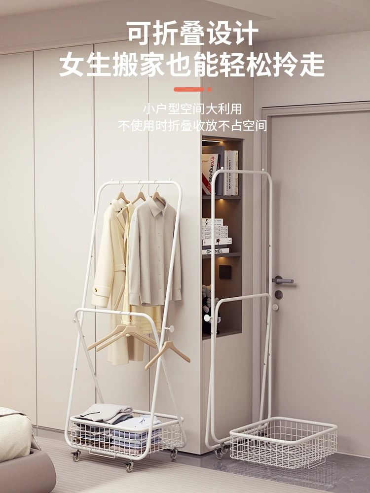 Movable hanger Floor-to-ceiling bedroom clothes rack Coat rack Simple balcony drying rack