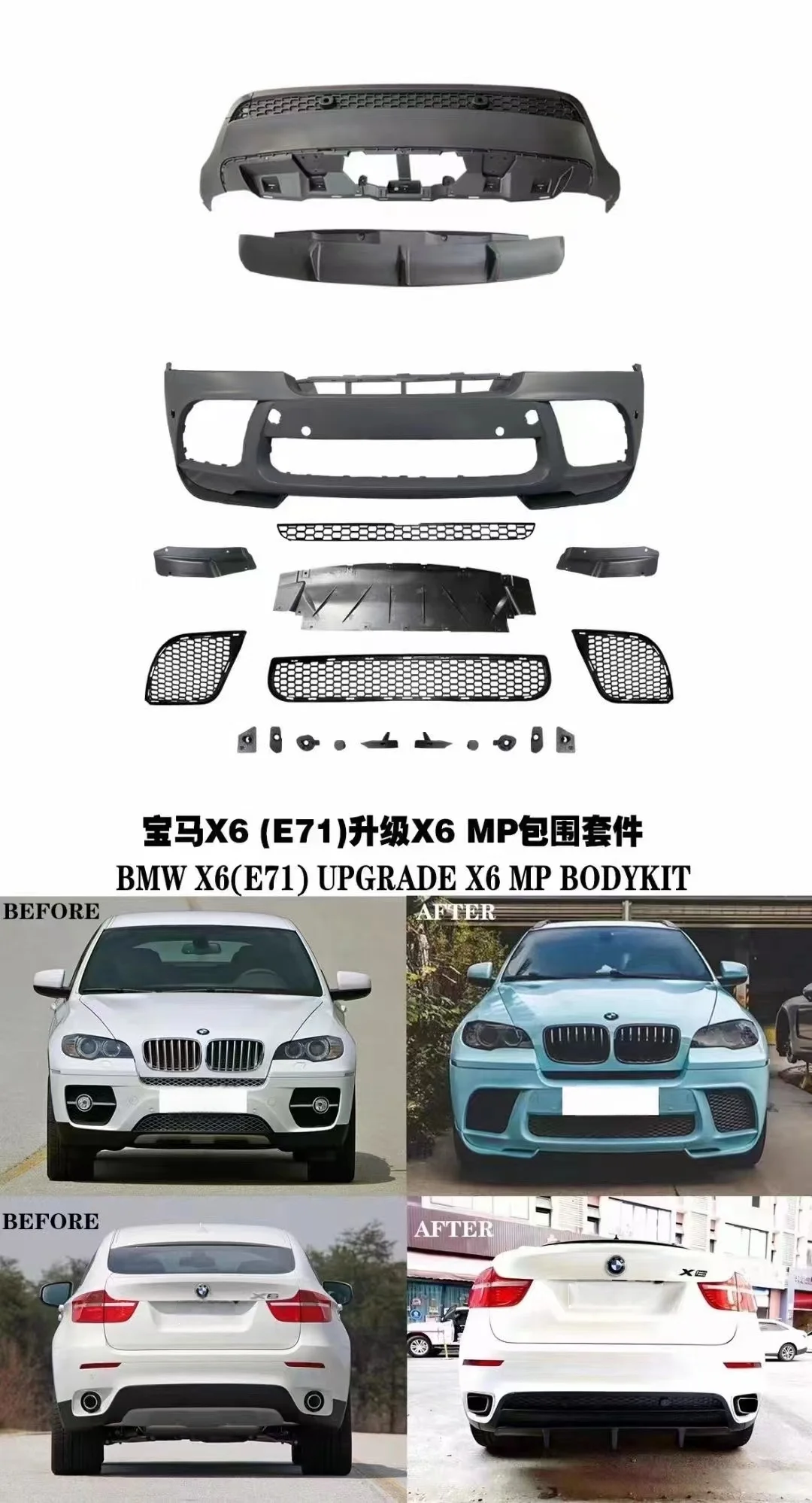 New car parts Mp Body kit for  X6 E71 upgrade  X6M front bumper  rear lip front grille  spoiler Tail pipes body kits