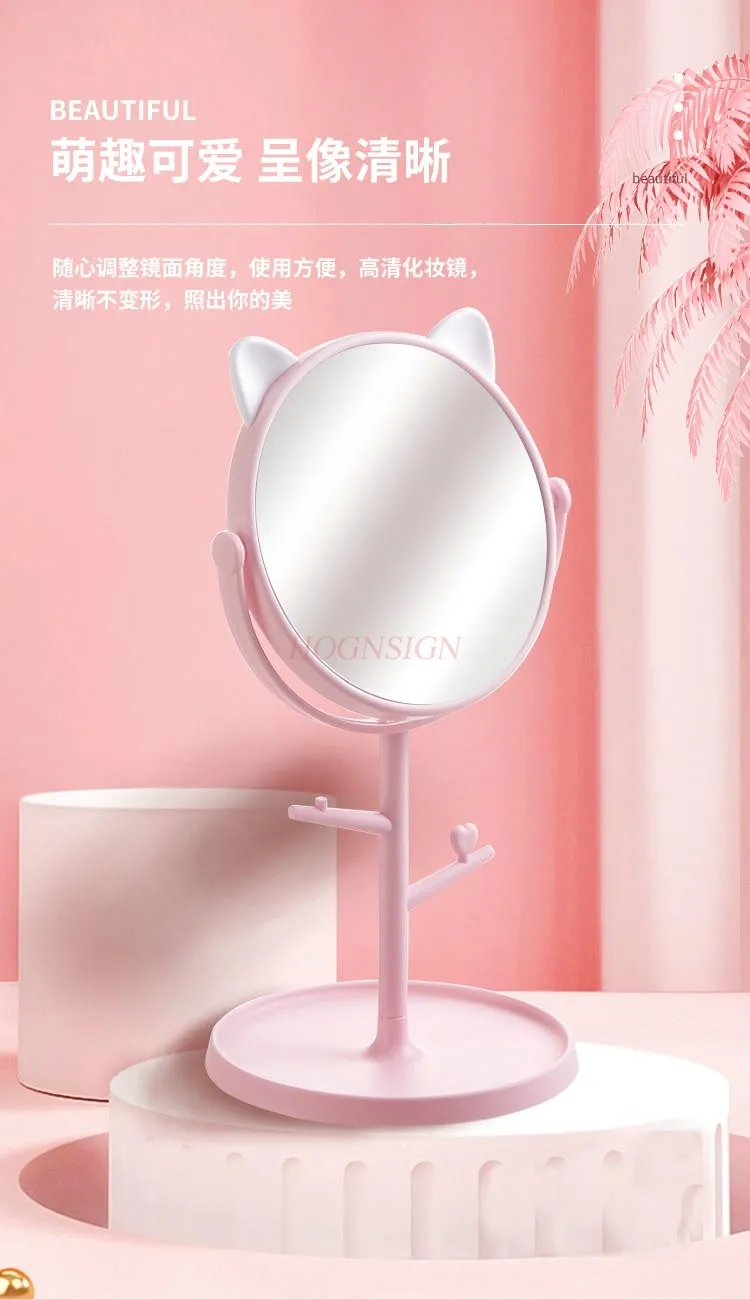

Makeup Mirror Household Small Mirror Desktop Storage Makeup Mirror Student Dormitory Cute Beauty Mirror