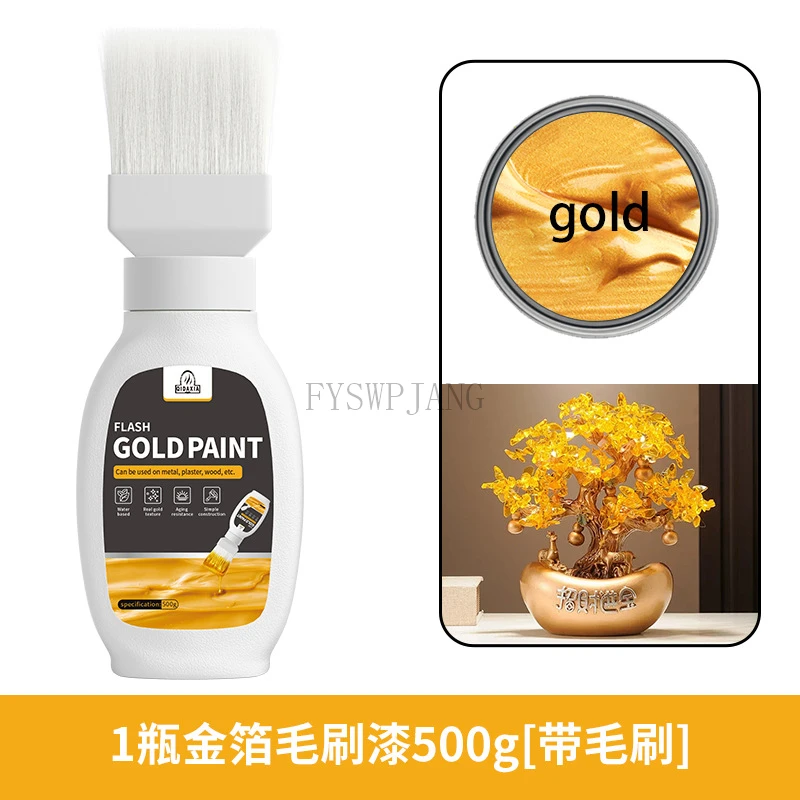 500g Flash Gold Foil Paint Gold Powder Paint Super Bright Gold Paint Waterborne Type Paint Waterborne Gold Paint view 6