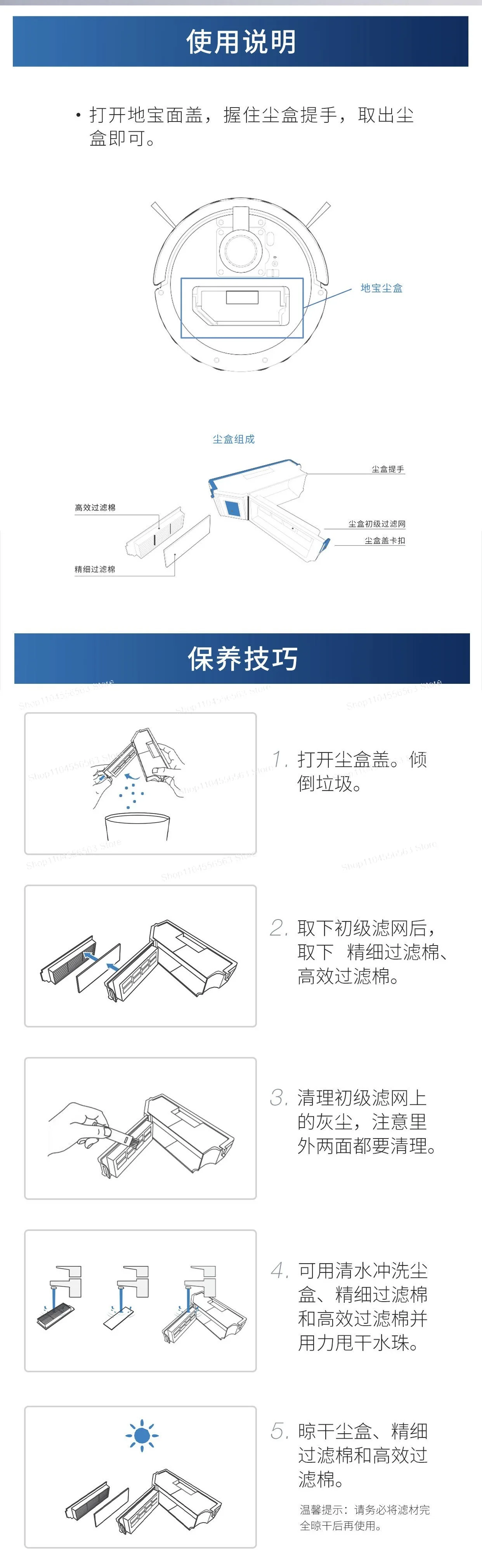 مناسبة لصندوق الغبار Keworth المنزلي X1 /TUBROT10، ملحقات الكناس