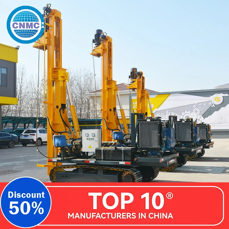 مبيعات المصنع مباشرة 300 متر تخصيص عالي الكفاءة صنع في الصين آلة حفر آبار المياه الهيدروليكية Wiertnica #5