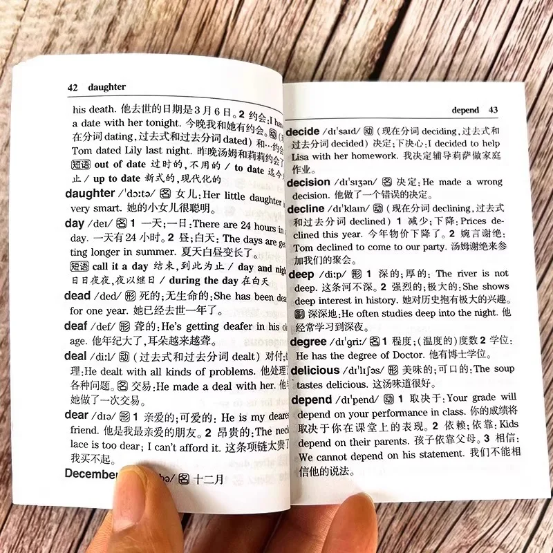 1600 كلمة من اللغة الإنجليزية للمدرسة الابتدائية، طبعة نادرة على شكل كتاب الجيب، قائمة شاملة للكلمات الإنجليزية اليومية للتلاميذ