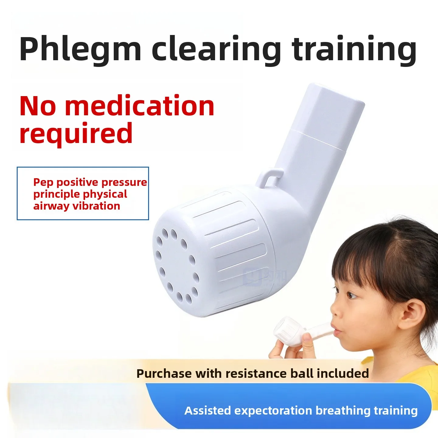 

Дыхательный тренажер PEP с вибрацией, устройством для удаления слизи для детей и пожилых людей, тренировка легких с шариками сопротивления