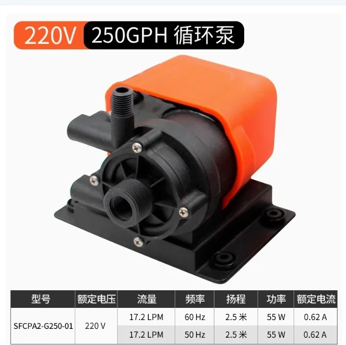 SFCPA1-G500-01 Marine Circulating Pump Brushless Magnetic Drive Water Circulation Pump Air Conditioning Pump 220V/115V 500GPH