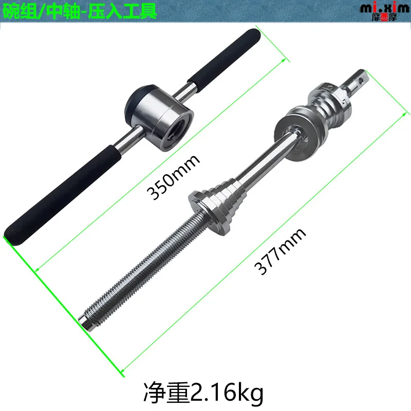 Bicycle Headset Installation Removal Tools Bike Bottom Bracket Bearing Press Tool For Cycling MTB Bike Repair Tools Accessories