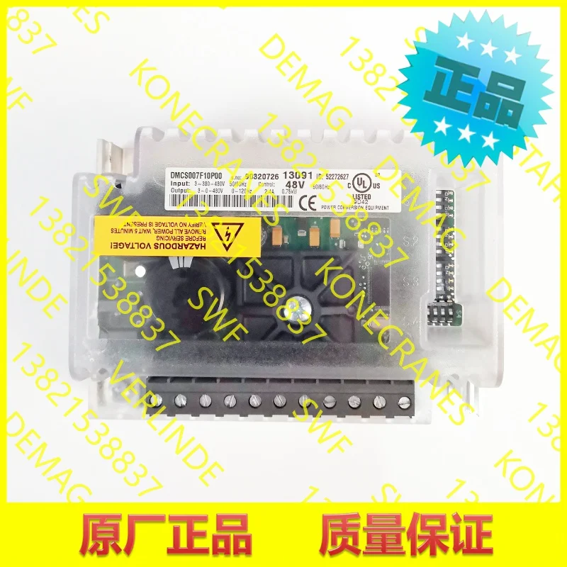 

2025 Konecranes, Walking Inverter, Mobile Inverter DMCS007F10P00 48V 52272627