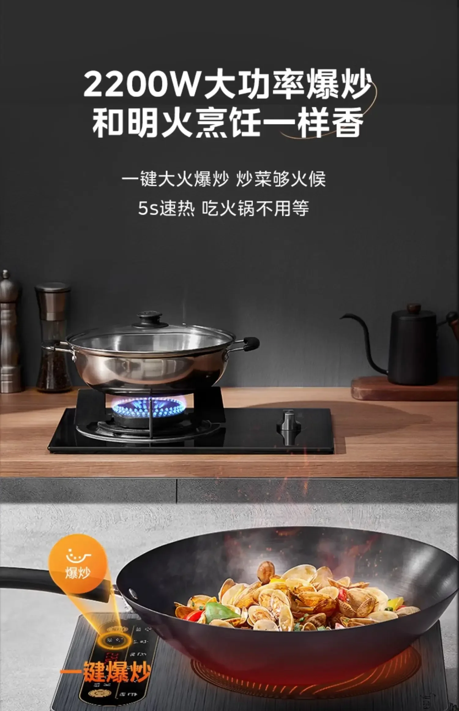 220V High Power Induction Cooker with Large Heating Zone for Efficient Cooking