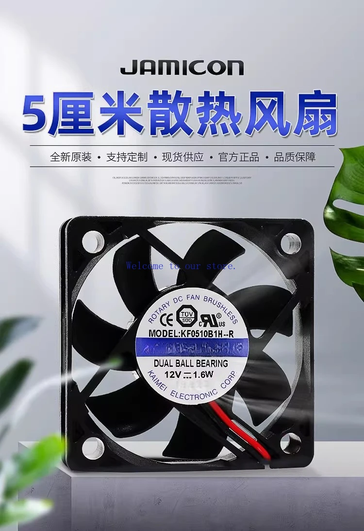 

Для Тайваня JAMICON 5010 5015 5 В 12 В 24 В 5 см охлаждающий вентилятор