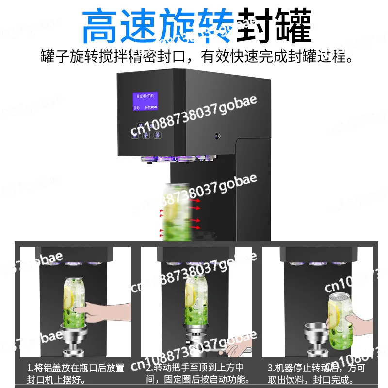 

Машина для запечатывания банок Интеллектуальная машина для запечатывания чашек с алюминиевыми крышками Коммерческая машина для запечатывания банок