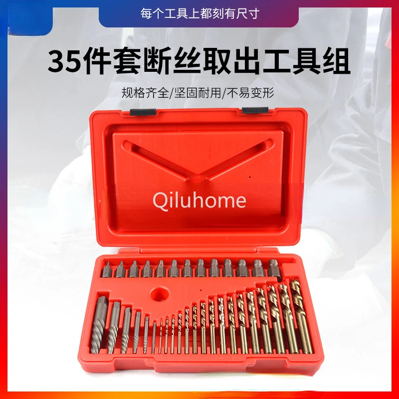 35-Piece Broken Wire Take out Tool Set Screw Extractor Reverse Thread Spiral Screw Thread Tap Car Repair