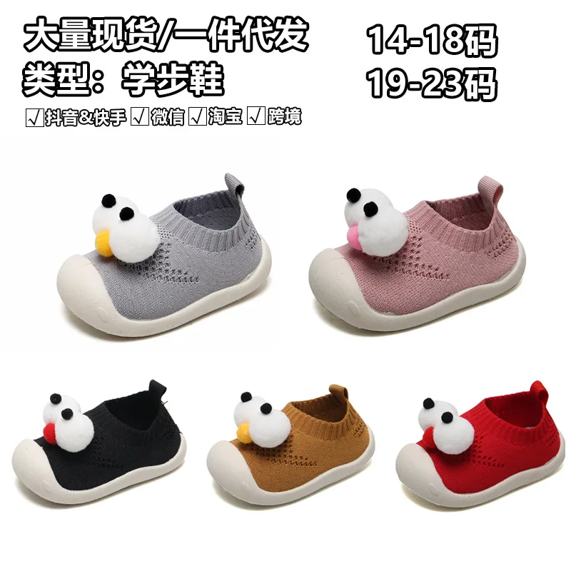 Baby Toddler Shoes Spring and Autumn Soft Bottom Indoor Shoes Infant Non-Slip Net Red Big Eyes Breathable Knitted Socks Shoes Ne