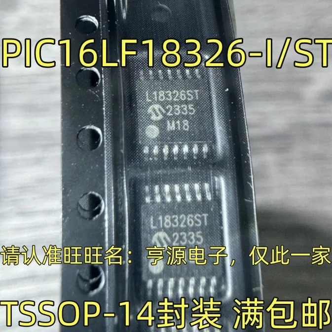 

PIC16LF18326-I/ST TSSOP14 L18326ST
