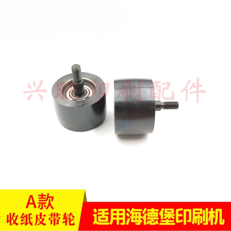 1 ชิ้นสําหรับ Heidelberg CD102 XL105 XL75 เครื่องพิมพ์กระดาษรับรอก