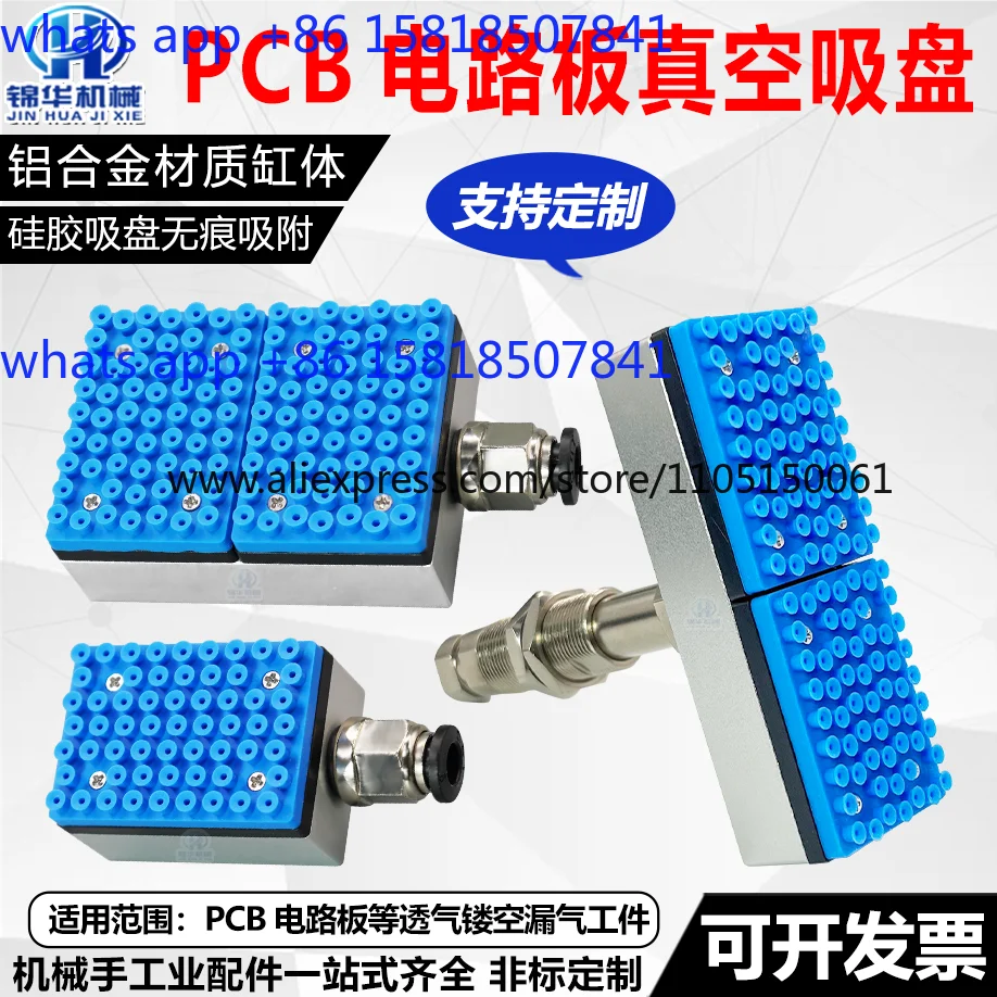 1 PCS Vacuum suction cup, with hole, hollow air leakage and other workpieces special nozzle manipulator pneumatic