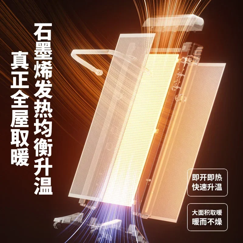 220V Graphene Heaters for Household Energy-saving Large Area Electric Radiators and Heating Plates Space Heater【SMX-01】