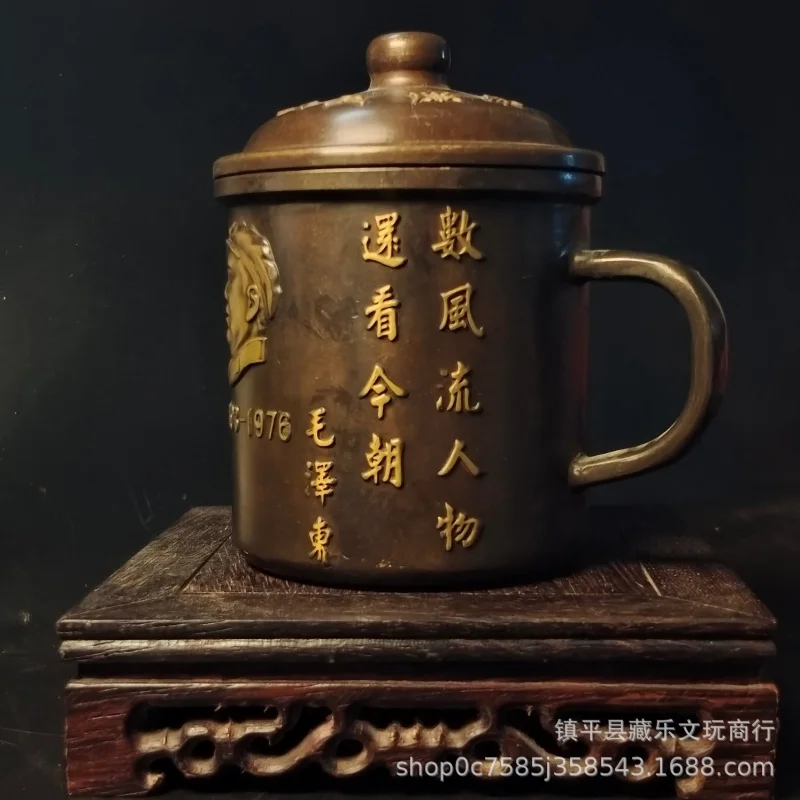 Antique Brass Chairman's Water , Office and Home Decorative Ornament, "Serve the People" Pure Copper Cup Craft