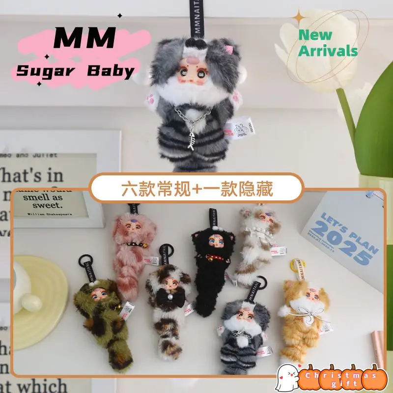 2025 nuevo Mm Candy Cat Series colgante de felpa caja ciega lindo Mm azúcar bebé muñeco de peluche bolsa decoración colgante llavero muñeca regalo para niños