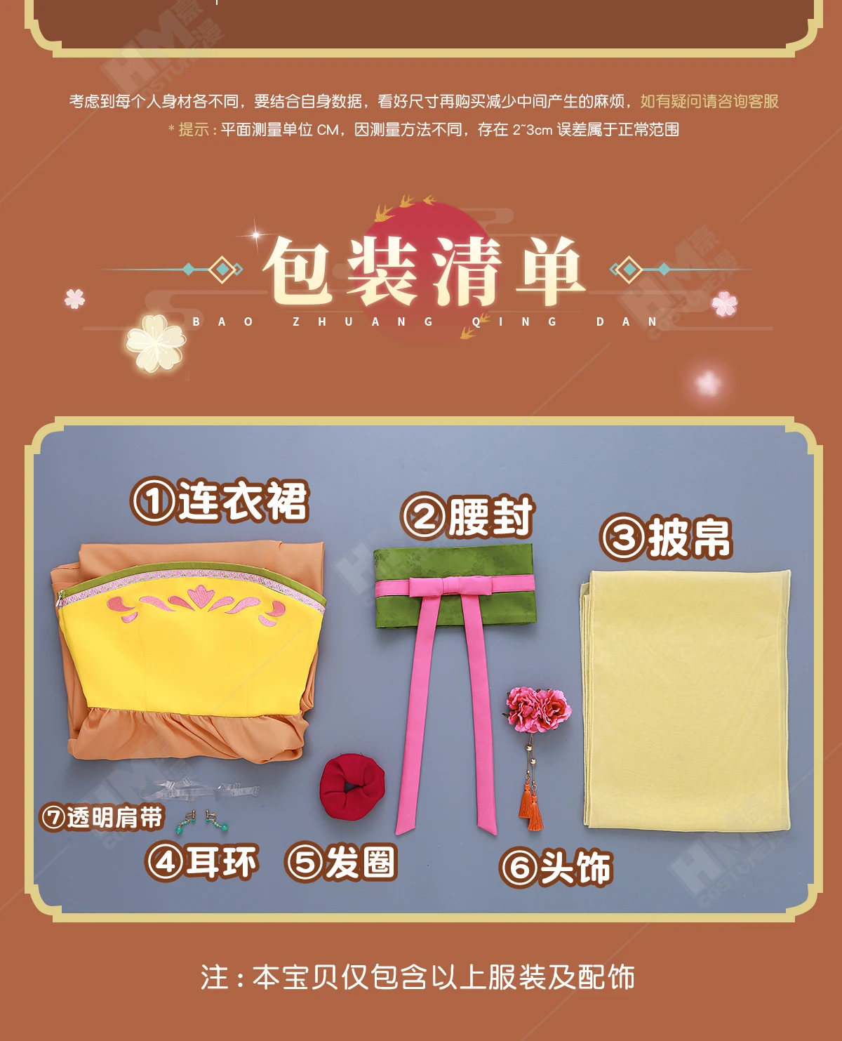 Maomao cosplay traje anime o boticário diários halloween natal antigo estilo bordado comprimento do peito hanfu XS-XL recentemente