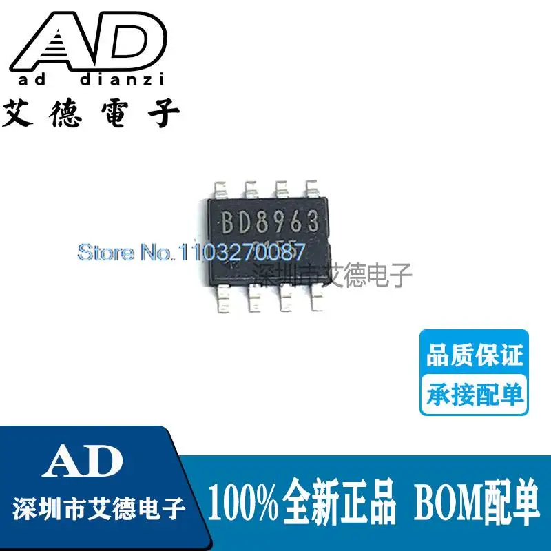 5 pièces/uno BD8963EFJ-E2 7508963 SOP8 IC