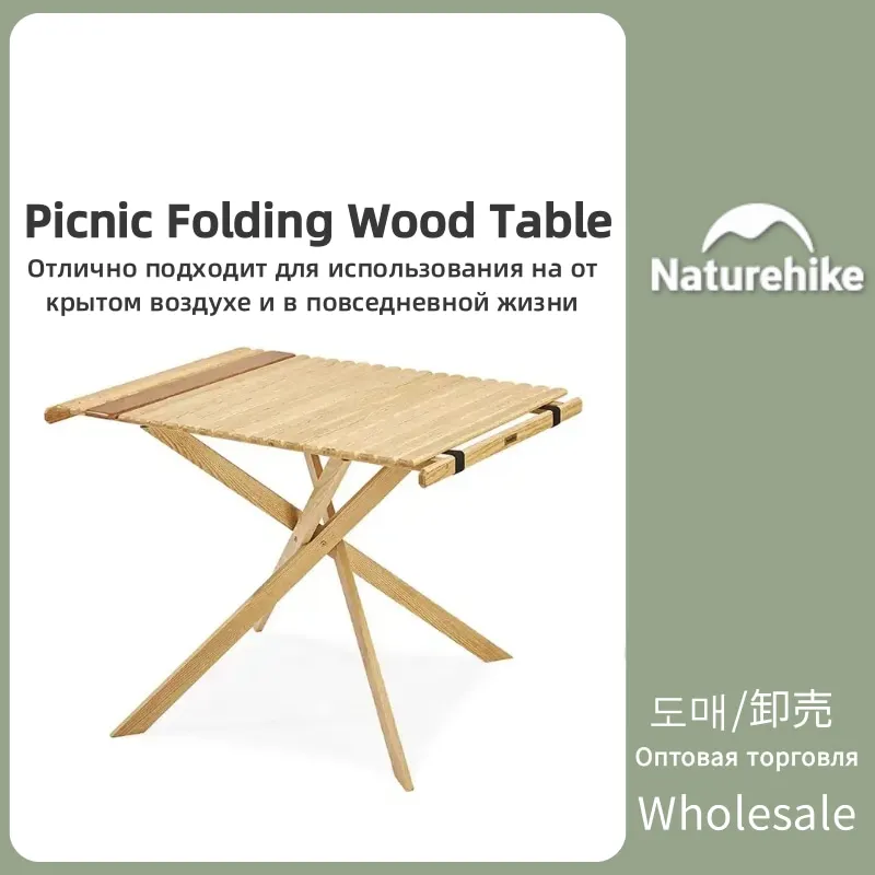 

Naturehike Portable Folding Wood Table Outdoor Indoor Oak Dining Table Camping Picnic Quick Open BBQ Table Furniture Equipment