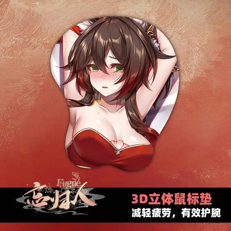 אנימה פוגה הונקאי: רכבת כוכב קוספליי נערה סקסית 3D רך סיליקה ג 'ל כרית יד עכבר מנוחה פרק כף היד מקלדת משחק שולחן עבודה מתנות פליימט