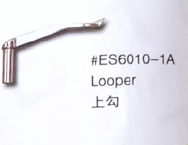 （10PCS）Looper ES6010-1A for CHEE SIANG Sewing Machine Parts