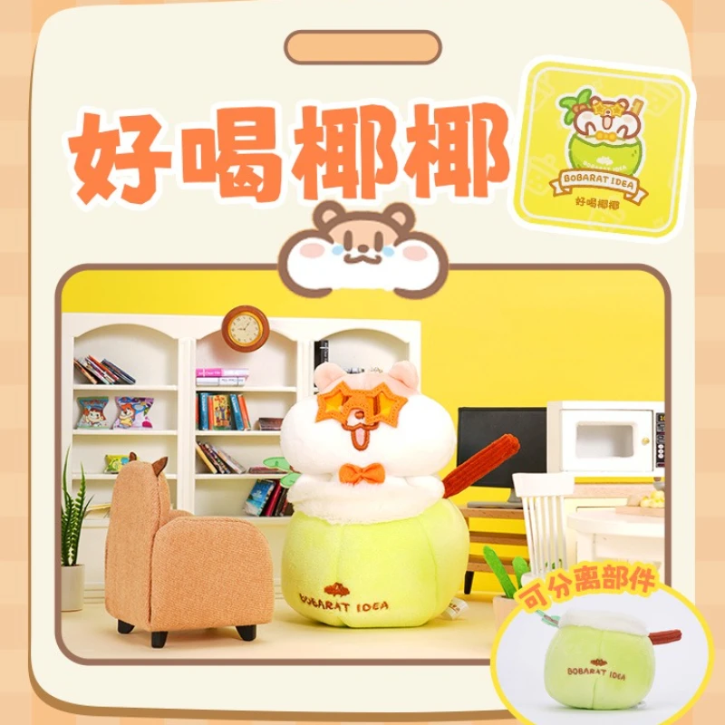 นมชาเมาส์หนึ่งสัปดาห์ไม่ซ้ํานมชา Series ตุ๊กตากล่องตาบอดของเล่น Mystery กล่อง Kawaii รุ่นน่ารักของเล่นสําหรับเด็กผู้หญิงของขวัญ