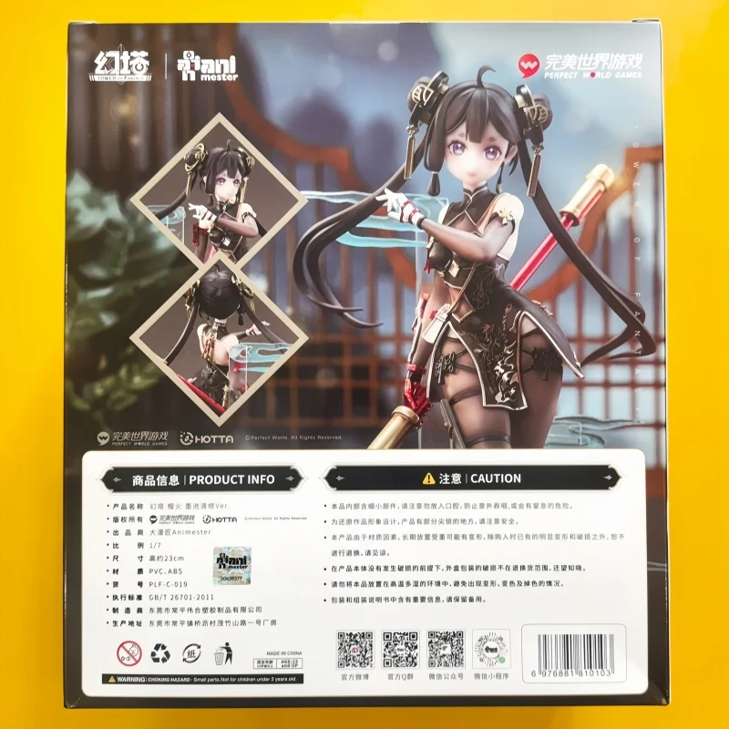 AniMester-torre de fantasía Original Liuhuo Mochi, limpieza 1/7, figuras de animación, juguetes de colección, modelo de juguete