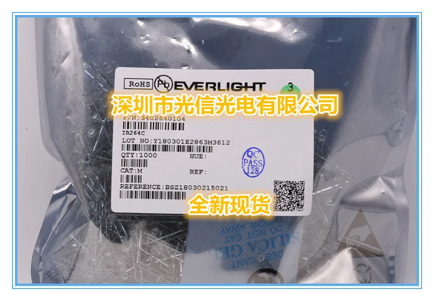 10PCS IR264C 100% imported original main receiving and transmitting tube, photoelectric switch, Hall sensor