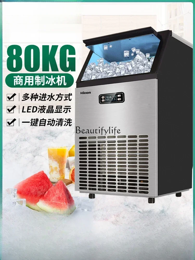 Ice machine commercial milk tea shop large HZB-80kg/lb, nissan 80kg