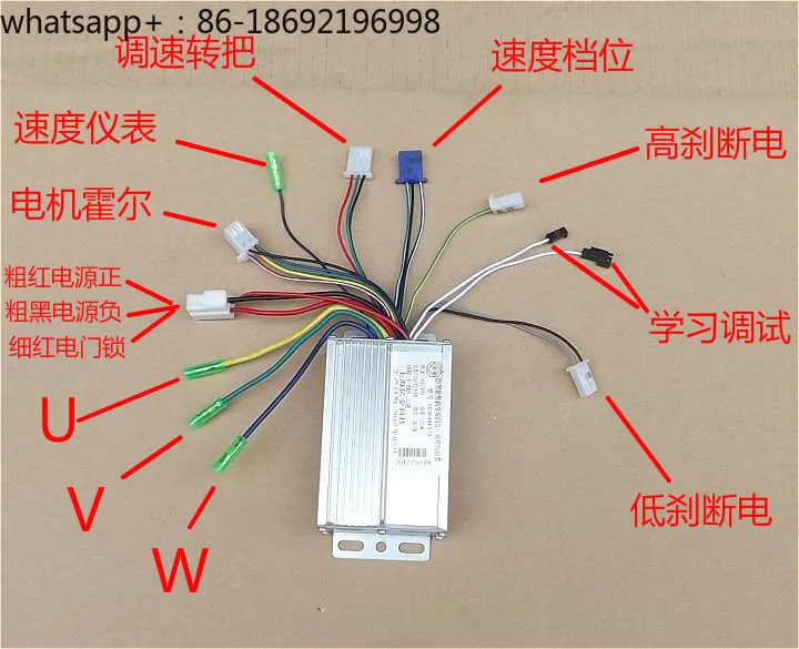 DC24-36V Electric Vehicle Controller, Brushless Motor Driver, Electric Bicycle, Bicycle, Bike, and Commuter Scooter Controller