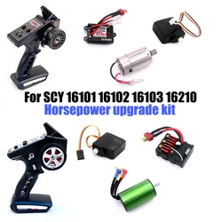 For SCY 16101 16102 16103 16210 Original Parts 6053 Remote Control 6313 6047 Receiver 6314 6049 Motor 6315 6050 Steering Gear