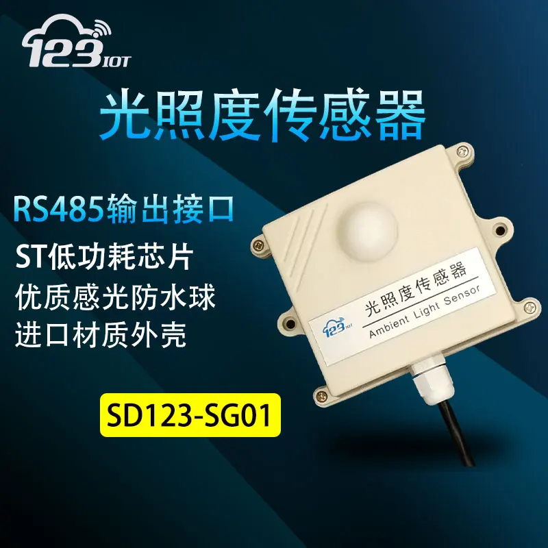 

Датчик освещенности 485, протокол Modbus, настенный, высокоточный, большой диапазон, удаленный мониторинг SG01