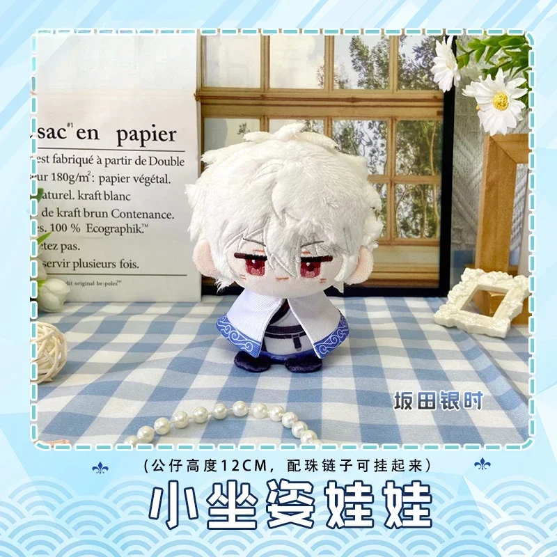 12cm Japan Anime Role Girl Kagura Kawaii Cosplay Dango Plush Stuffed Keychain Cartoon Mini Soft Plushies Backpack Toys Fans Gift