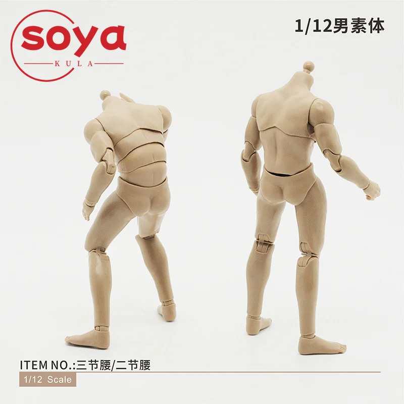 PC006 PC007 1/12 Scale Male Joint Body 15CM 2/3 Waist Sections Super Flexible Male Soldier Action Figure Dolls