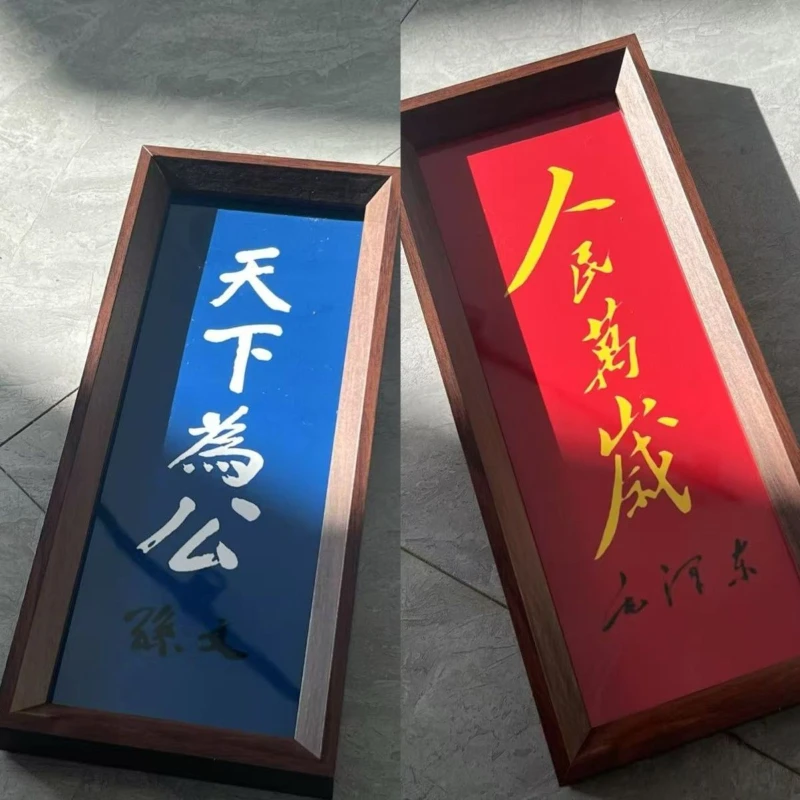 ren-min-wan-sui-tian-xia-wei-gong-sun-zhongshan-mao-zedong-photo-frame-desktop-decoration-patriotic-feelings-photo-board