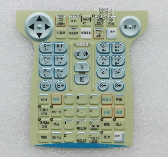 DX100 YKS-000J YKS-000J YKS-001C Film Mask Shell Case 
