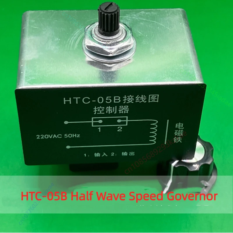 HTC-05B Half Wave Speed Controller Vibration Disk Screw Electromechanical Magnet LED Foot Clipper Controller Switch 5A