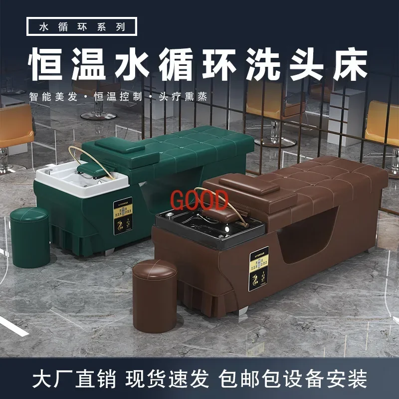 Massage with water heater water circulation fumigation smart head treatment bed