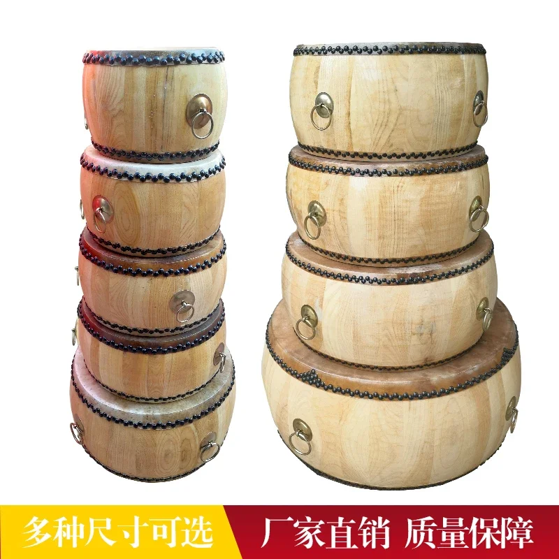 Cattle Fur  Big Drum Chinese Gongs Drums Solid Wooden Drum Small Hall Rhythm Percussive Instrument