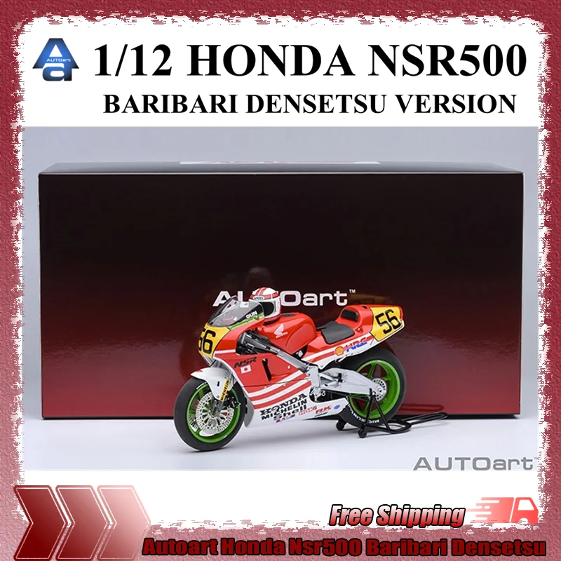 

Новый в наличии Autoart 1:12 Honda Nsr500 Baribari Densetsu, имитация модели мотоцикла, индивидуальная коллекция, детская игрушка, подарочный орнамент