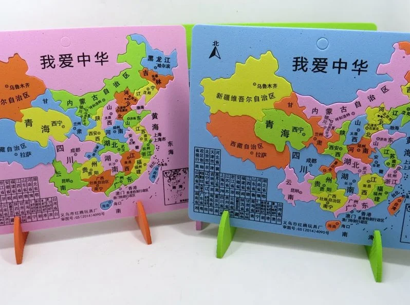 

4 шт., детский Развивающий пазл из пены эва